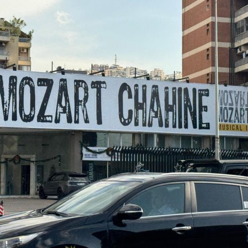 WhatsApp Image 2025-01-14 at 09.13.43_b2db1804